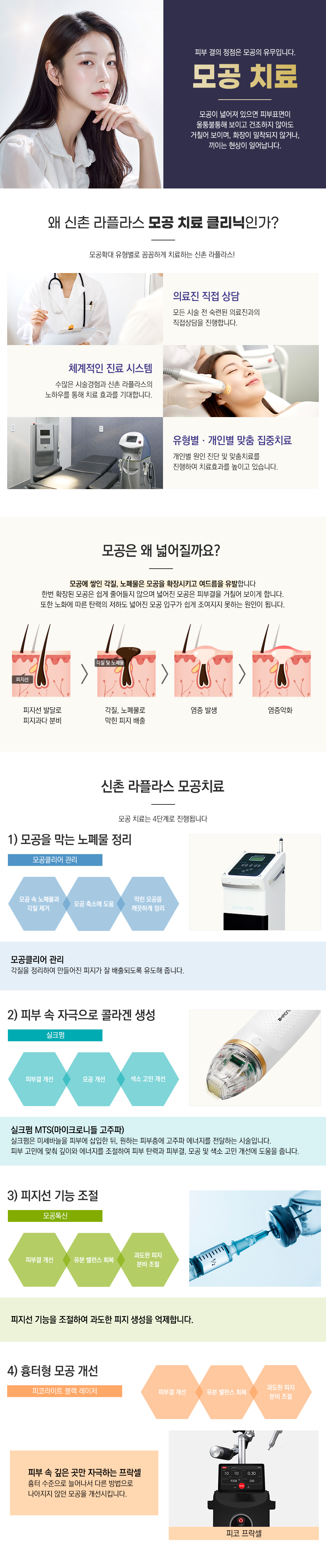 모공